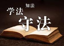 县发改局开展《价格法》实施20周年宣传活动