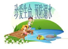 杨桥完小“约谈”学生家长配合防溺水教育