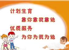 县卫生计生局召开全局计划生育业务工作会议