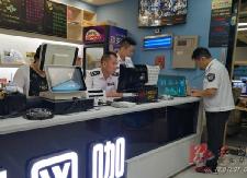 发现网吧、歌舞娱乐场所接纳未成年人，拨打12345或5188176