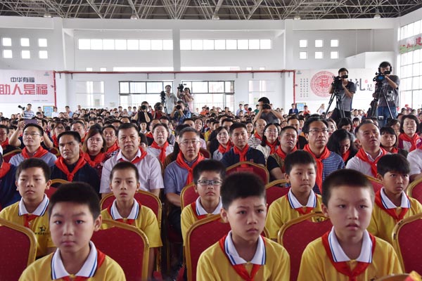 湖南省未成年人“传承红色基因·做新时代好少年”活动在我县举行