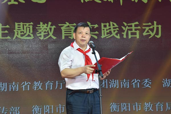 湖南省未成年人“传承红色基因·做新时代好少年”活动在我县举行