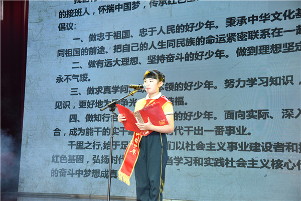 湖南省未成年人“传承红色基因·做新时代好少年”活动在我县举行