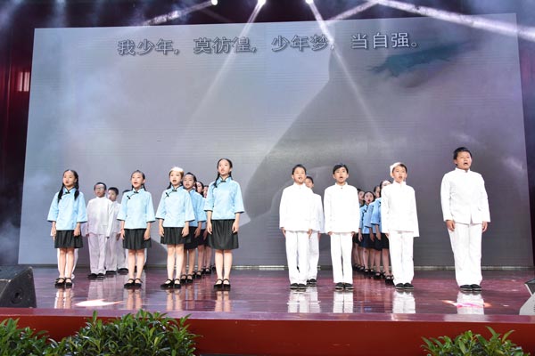 湖南省未成年人“传承红色基因·做新时代好少年”活动在我县举行