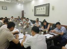县委办全体党员干部集中学习补“精神之钙”