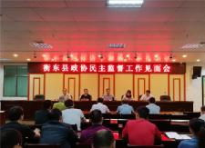 县政协民主监督小组正式进驻人社局