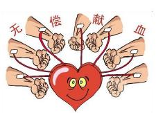 吴集镇率先开展农村无偿献血