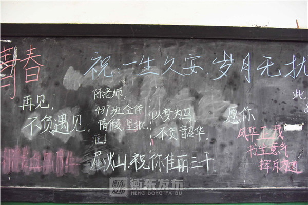挥手告别衡东高考2018，精彩的答卷写着最美的青春！