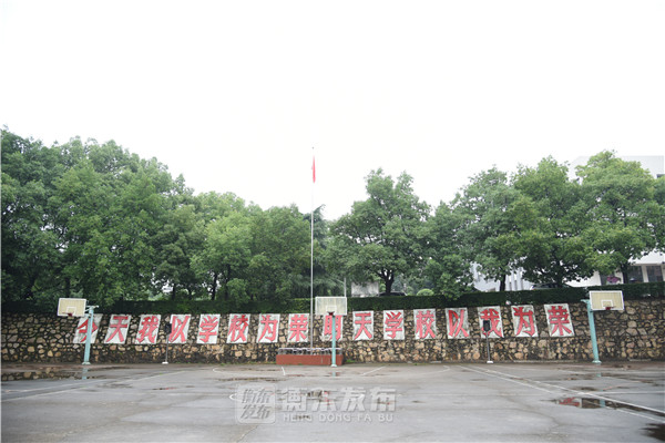挥手告别衡东高考2018，精彩的答卷写着最美的青春！