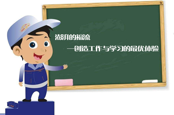 幸福教育专家带百名纪检监察干部体验工作学习的“福流”