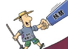 县财政局召开脱贫攻坚结对帮扶工作推进会