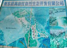 “四优四金”让南湾桃源村贫困户足不出村也能有外出打工收入
