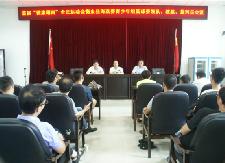 响应全民运动会，我县中小学生篮球赛即将拉开序幕