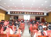 有汇演，有宣誓，有讲座，市县妇联在白莲举行禁毒宣教进万家活动