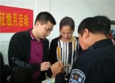 县城乡居民养老保险中心下乡赶集宣传政策