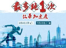 养老保险管理中心“四个一”打通服务群众“最后一公里”