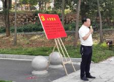 县人社局开展“健步跟党走”主题党日活动