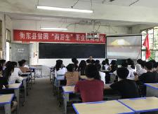 技能培训拓宽贫困“两后生”就业之路