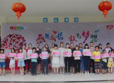 小小年纪大大的爱：幼儿园学生义卖捐款13273.5元
