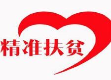 衡东县残疾人实用技术培训班圆满结束