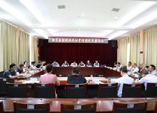 我县召开国税地税征管体制改革座谈会