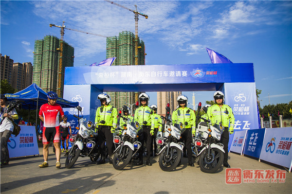 “荣桓杯”湖南·衡东自行车邀请赛：500名选手上演“速度与激情”争夺10万大奖