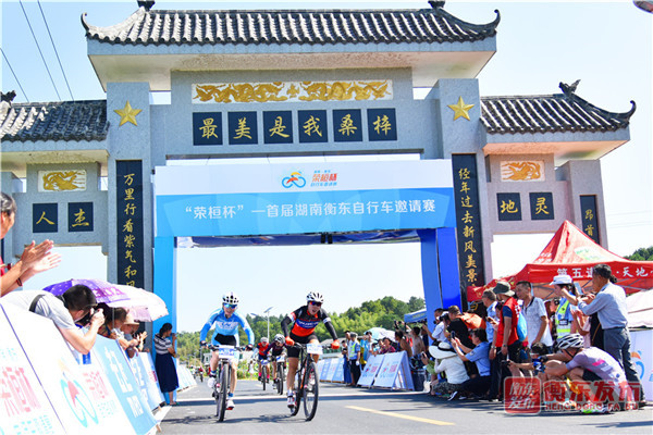 “荣桓杯”湖南·衡东自行车邀请赛：500名选手上演“速度与激情”争夺10万大奖