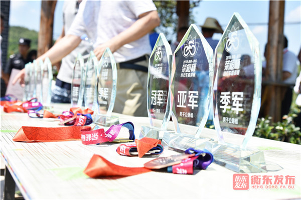 “荣桓杯”湖南·衡东自行车邀请赛：500名选手上演“速度与激情”争夺10万大奖