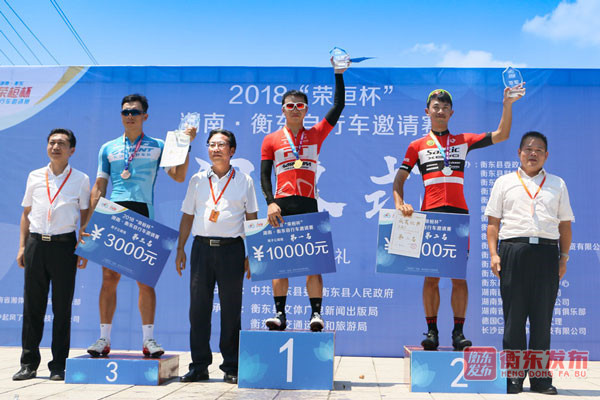 “荣桓杯”湖南·衡东自行车邀请赛：500名选手上演“速度与激情”争夺10万大奖