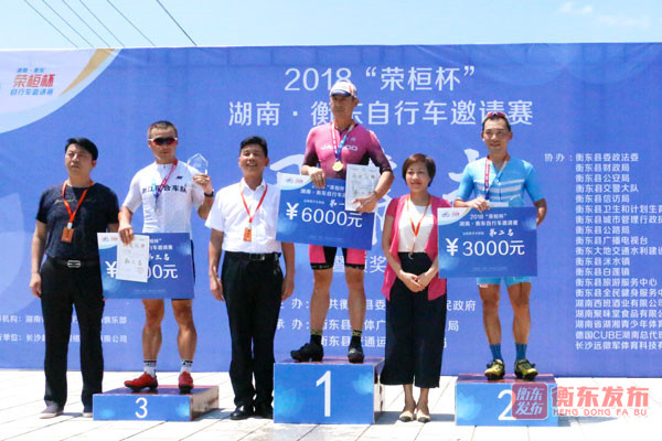 “荣桓杯”湖南·衡东自行车邀请赛：500名选手上演“速度与激情”争夺10万大奖