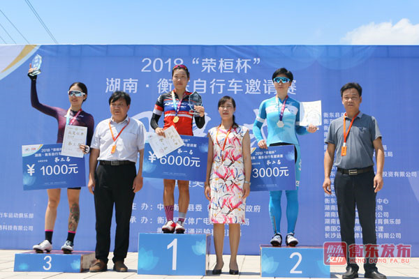 “荣桓杯”湖南·衡东自行车邀请赛：500名选手上演“速度与激情”争夺10万大奖