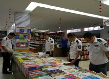 我县开展2018年暑期文化市场专项整治行动