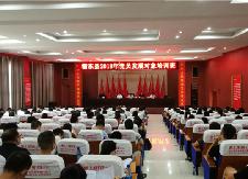 我县2018年党员发展对象培训班开班