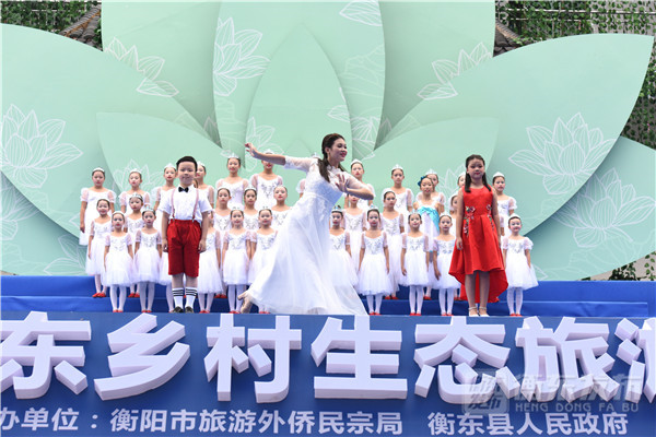 衡东乡村生态旅游文化节：万亩荷塘中上演文艺盛宴