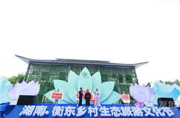 衡东乡村生态旅游文化节：万亩荷塘中上演文艺盛宴