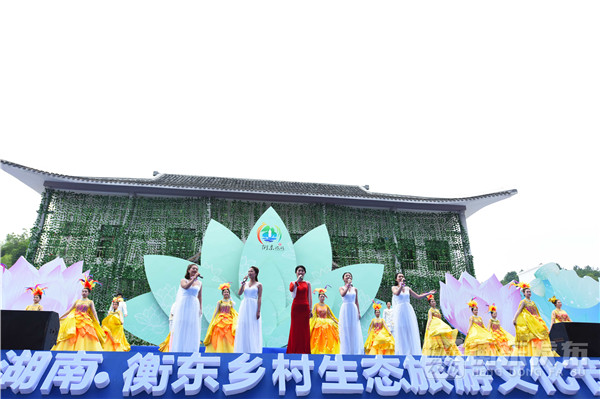衡东乡村生态旅游文化节：万亩荷塘中上演文艺盛宴