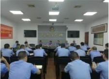 驻公安局纪检监察组组织学习新修订的《中国共产党纪律处分条例》