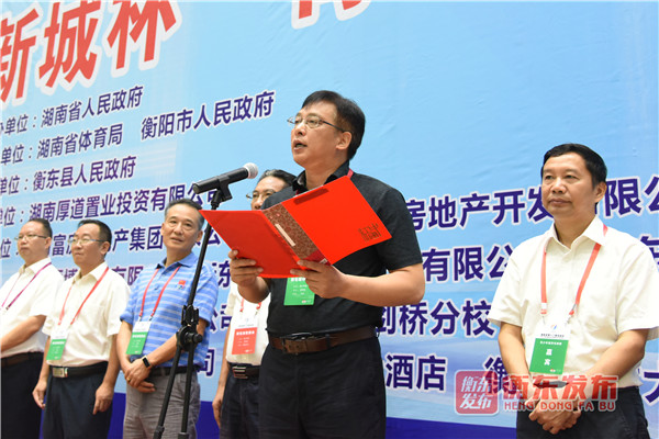 【组图】“羽”你共精彩：省运会“洣水新城杯”青少年羽毛球比赛开赛