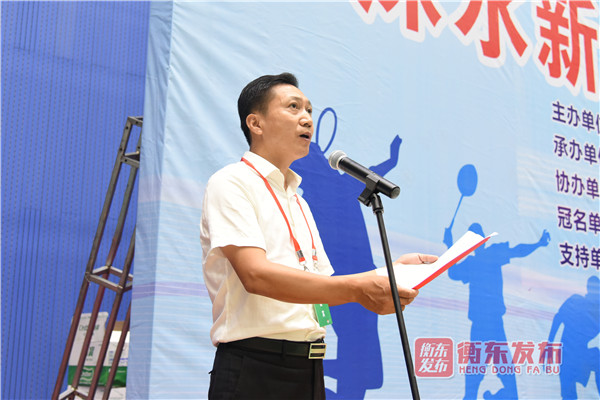 【组图】“羽”你共精彩：省运会“洣水新城杯”青少年羽毛球比赛开赛
