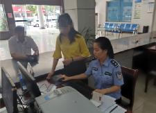 县公安局成功受理我县第一张港澳台居民居住证