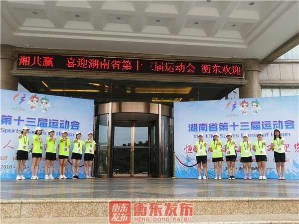 【组图】志愿者风采：你的精彩，我来服务