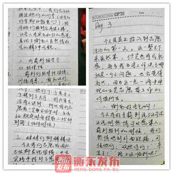 【组图】志愿者风采：你的精彩，我来服务