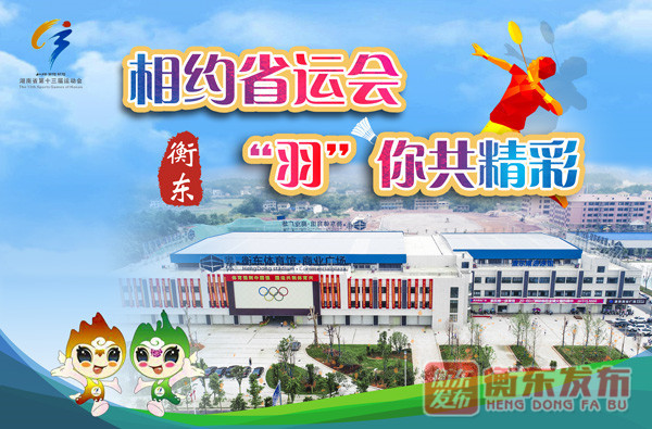 【组图】“羽”你共精彩：4日比赛掠影
