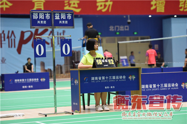 【组图】"羽"你共精彩：7日比赛掠影