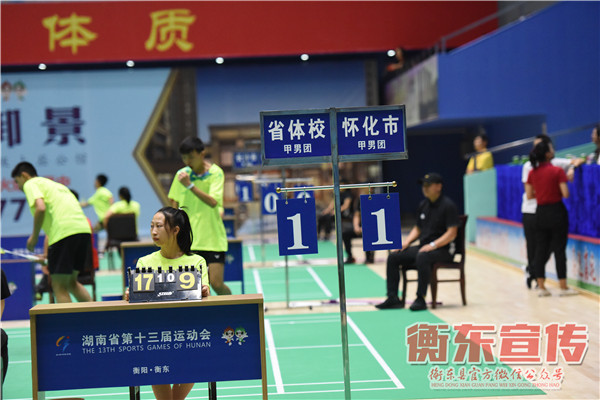 【组图】"羽"你共精彩：7日比赛掠影