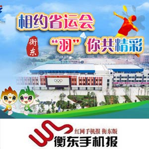 【组图】"羽"你共精彩：7日比赛掠影