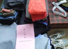 县统计局为西藏阿里贫困地区捐赠过冬衣物