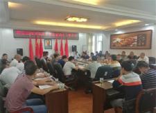 我县召开秋冬季森林防火工作调度大会