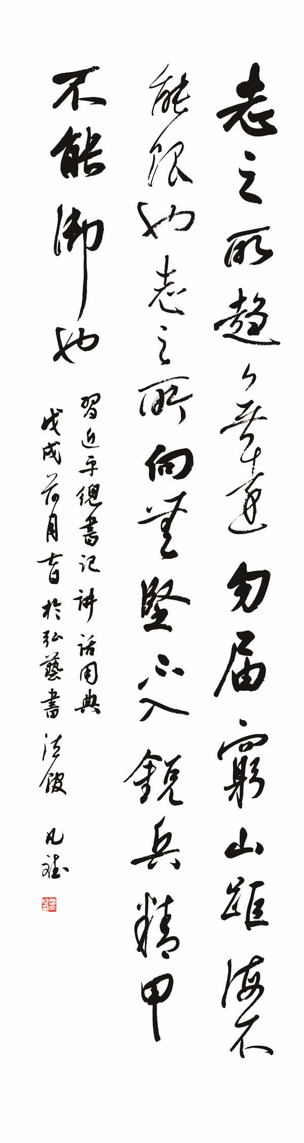 【组图】纪念改革开放40周年书法作品欣赏
