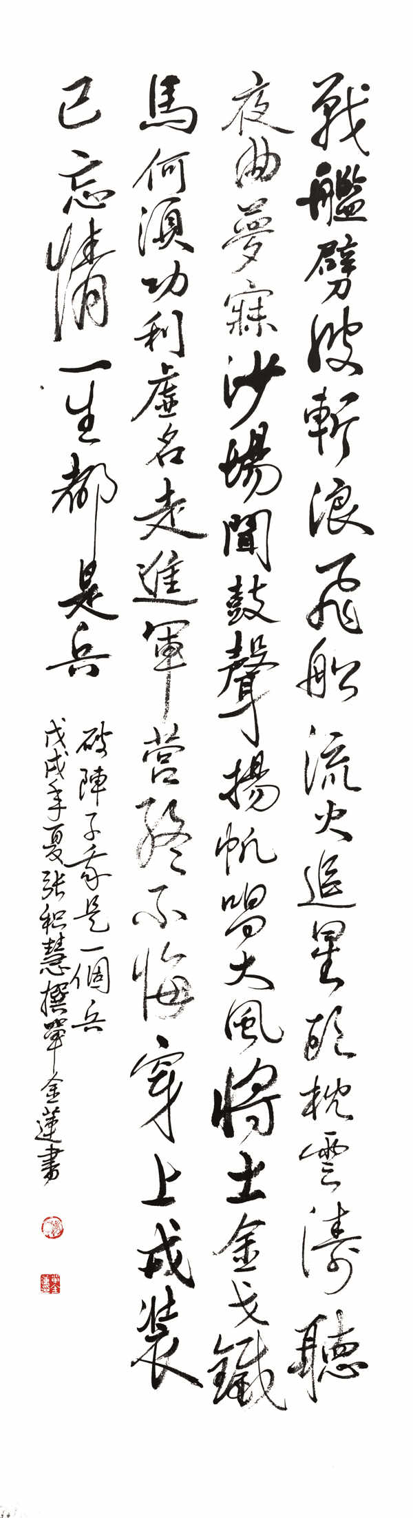【组图】纪念改革开放40周年书法作品欣赏